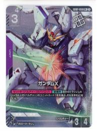 【GD02-056】ガンダムX(R+)プロモ