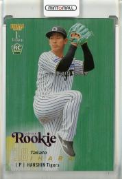 BBM 2025 ベースボールカード 1stバージョン 井原陵人 RC #050【68/75】 阪神タイガース