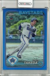 2024 TOPPS NPB CHROME ベースボールカード 武田陸玖 Refractor #178【014/150】 横浜DeNAベイスターズ