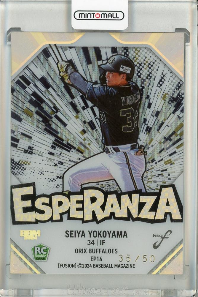 エンゼルス　ニック・エイデンハート　サインカード エンゼルス ニック・エイデンハート サインカード 超激レアNick