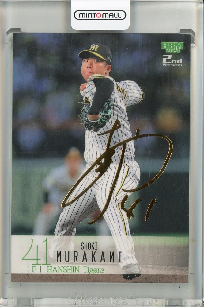 ミントモール / MINT 池袋店 / 2024 BBM ベースボールカード 2nd