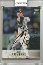 2024 BBM ベースボールカード 2nd バージョン 村上頌樹 金箔サインカード【025/100】 阪神タイガース