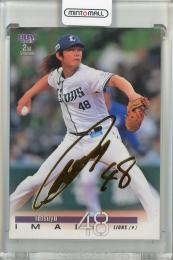 2023 BBM ベースボールカード 2ndバージョン 今井達也 金箔サインカード【078/100】 埼玉西武ライオンズ