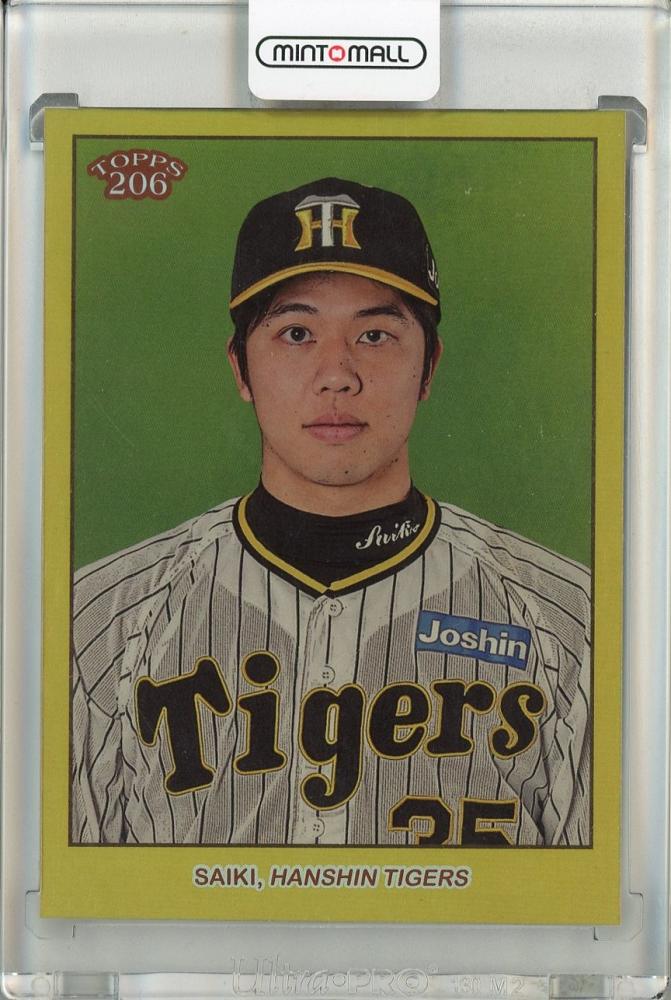 阪神タイガース　プロ支給品　上下 阪神タイガース プロ支給品 上下 阪神タイガース プロ支給品 上下