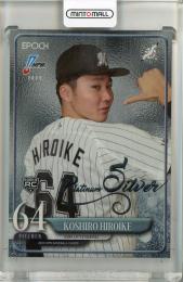 EPOCH 2025 NPB プロ野球カード 廣池康志郎 Platinum Silver【08/25】 千葉ロッテマリーンズ