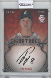 2018 EPOCH  埼玉西武ライオンズSEASON ACHIVEMENTS / 金子侑司 銀箔版AUTHENTIC SIGNATURES直筆サインカード 【49/55】