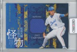 2021 BBM 松坂大輔～平成の怪物～ / 松坂大輔(西武ライオンズ) 2003アンダーシャツカード 【136/200】