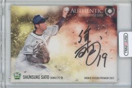 2022 BBM ルーキーエディションプレミアム / 佐藤隼輔(埼玉西武ライオンズ) 横版直筆サインカード 【09/35】