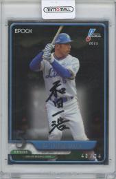 2025 EPOCH NPB プロ野球カード / 和田一浩(西武ライオンズ ) AUTHENTIC AUTOGRAPH(OB)直筆サインカード 【43/94】
