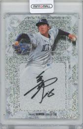 2025 BBM GLORY / 隅田知一郎(埼玉西武ライオンズ) 直筆サインカード 【03/10】