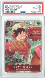 【日本語版】《モンキー・D・ルフィ/MONKEY D.LUFFY》[P-080]【MOS BURGER】【PSA10】Gem-MINT