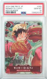 【日本語版】《モンキー・D・ルフィ/MONKEY D.LUFFY》[P-080]【MOS BURGER】【PSA10】Gem-MINT