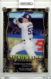 2025 BBM CROWN 村上宗隆 #SP04 SPARKLING【23/25】 ヤクルト