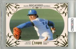 2025 BBM CROWN 東尾修 #05 レギュラーカード 金箔版【032/120】 西武