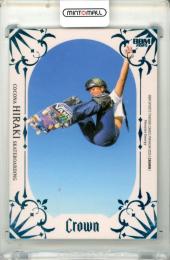 2025 BBM CROWN 開心那 #34 レギュラーカード スカイブルー箔版【19/25】 スケートボード