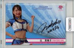 2019 BBM チアリーダー舞 辻菜穂子 直筆サインカード 60枚限定【05/60】FIGHTERS GIRL