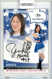 2023 BBM チアリーダー華 田原悠希 直筆サインカード 90枚限定【80/90】FIGHTERS GIRL