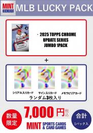 【MINT吉祥寺オリジナル】MLB LUCKY PACK 2025 TOPPS CHROME UPDEATE SERIES JUMBO 1PACK+ランダム3枚入りパック付き