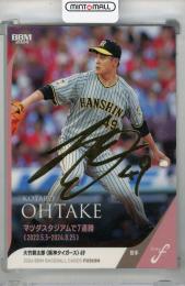 ミントモール / MINT 千葉店 / BBM 阪神タイガース 2023 大竹耕太郎