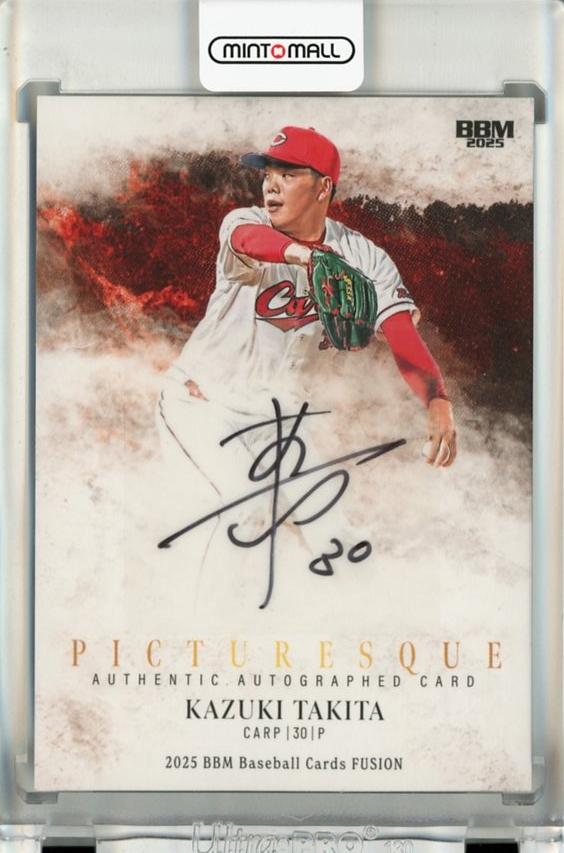 玉ちゃん ポイトレウォーク 直筆サイン トレカ プロモ ／ プロライターカード 玉ちゃん ポイトレウォーク 直筆サイン トレカ プロモ ／ プロライター