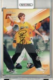 BBM FUSION 2025 石井優希 始球式直筆サインカード【06/25】