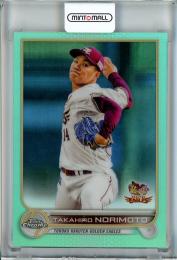 2022 Topps NPB Chrome  東北楽天 則本昂大 Base, Aqua Parallel 074/199