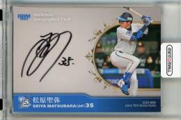 ミントモール / MINT 立川店 / 2024 BBM FUSION 松原聖弥 直筆サイン