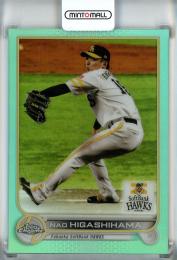 2022 Topps NPB Chrome  福岡ソフトバンク 東浜巨 Base, Aqua Parallel 121/199