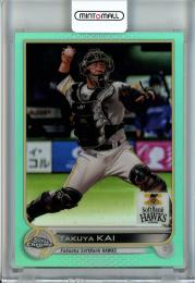 2022 Topps NPB Chrome  福岡ソフトバンク 甲斐拓也 Base, Aqua Parallel 152/199