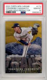 2023 TOPPS NPB CHROME 山本由伸 Titans Gold Refractor【PSA10】《Gem-MINT》 オリックス