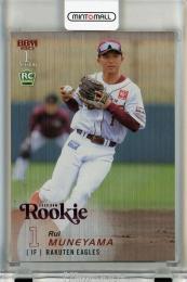 BBM 1stバージョン 2025 宗山塁 ルーキーパラレルピンク箔版【16/75】 東北楽天ゴールデンイーグルス