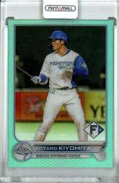 2022 Topps NPB Chrome  北海道日本ハム 清宮幸太郎 Base, Aqua Parallel 184/199