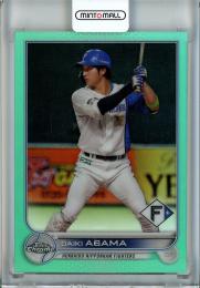 2022 Topps NPB Chrome  北海道日本ハム 浅間大基 Base, Aqua Parallel 165/199