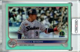 2022 Topps NPB Chrome  東京ヤクルト 塩見泰隆 Base, Aqua Parallel 192/199