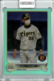 2022 Topps NPB Chrome  阪神 矢野燿大 Base, Aqua Parallel 179/199