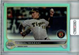 2022 Topps NPB Chrome  阪神 岩崎優 Base, Aqua Parallel 100/199