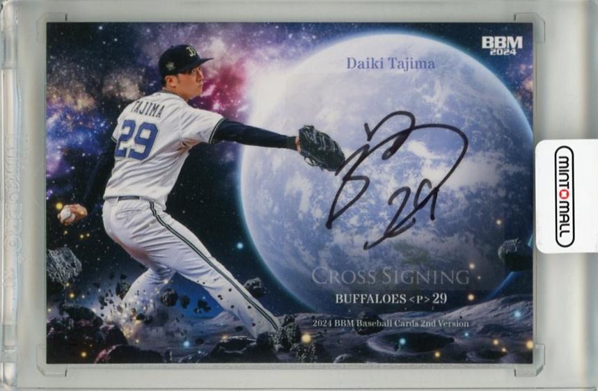 ミントモール / MINT 千葉店 / BBM 2ndバージョン 2024 田嶋大樹