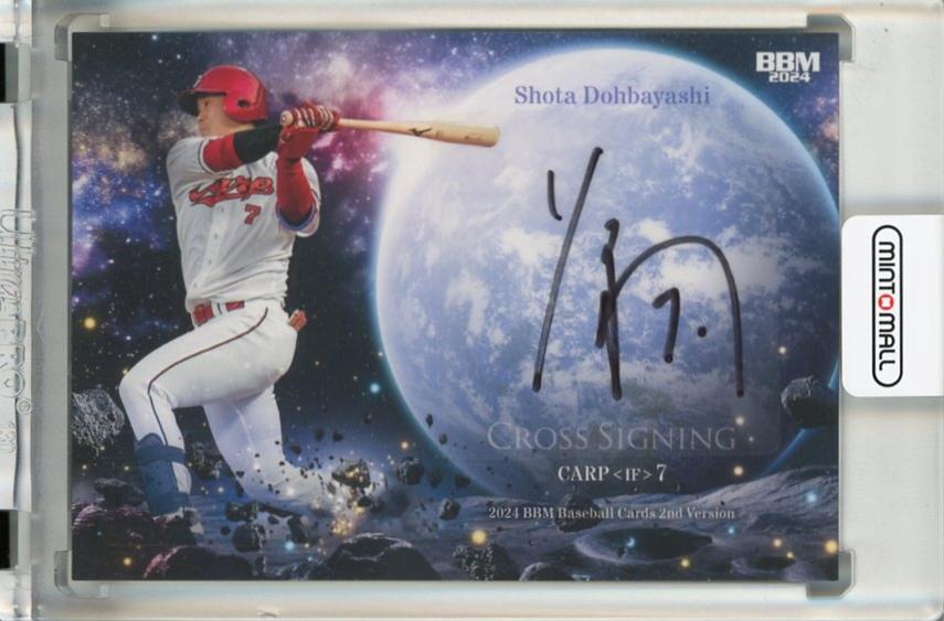 ミントモール / MINT 千葉店 / BBM 2ndバージョン 2024 堂林翔太