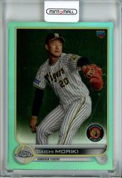 2022 Topps NPB Chrome  阪神 森木大智 Base, Aqua Parallel 193/199