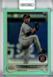 2022 Topps NPB Chrome  阪神 桐敷拓馬 Base, Aqua Parallel 042/199