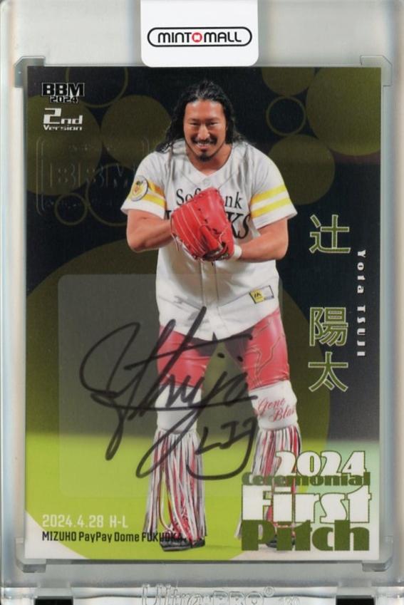 ミントモール / MINT 千葉店 / BBM 2ndバージョン 2024 辻陽太 始球式