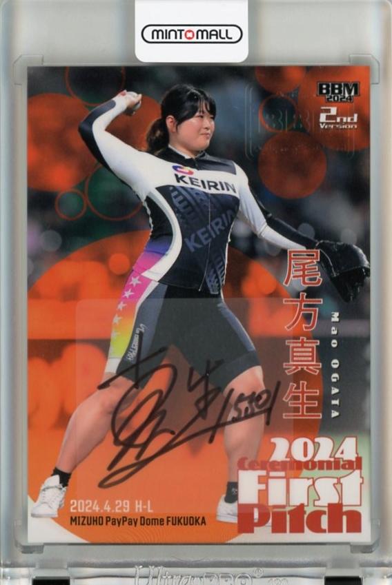ミントモール / MINT 千葉店 / BBM 2ndバージョン 2024 尾方真生 始球