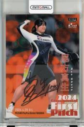 ミントモール / 検索結果 スポーツカード【シングル】 > プロ野球