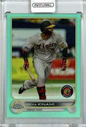 2022 Topps NPB Chrome  阪神 木浪聖也 Base, Aqua Parallel 182/199