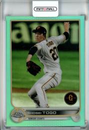 2022 Topps NPB Chrome  巨人 戸郷翔征 Base, Aqua Parallel 011/199