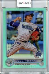 2022 Topps NPB Chrome  横浜DeNA 三嶋一輝 Base, Aqua Parallel 087/199