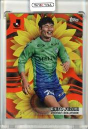 2024 TOPPS Jリーグ フラッグシップ 鈴⽊章⽃ #B-8 Blossoming Orange【01/25】《ファーストナンバー!》 湘南ベルマーレ