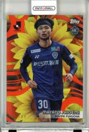 2024 TOPPS Jリーグ フラッグシップ 重⾒柾⽃ #B-17 Blossoming Orange【14/25】 アビスパ福岡