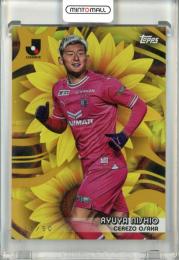 2024 TOPPS Jリーグ フラッグシップ ⻄尾隆⽮ #B-13 Blossoming Gold【14/50】 セレッソ大阪