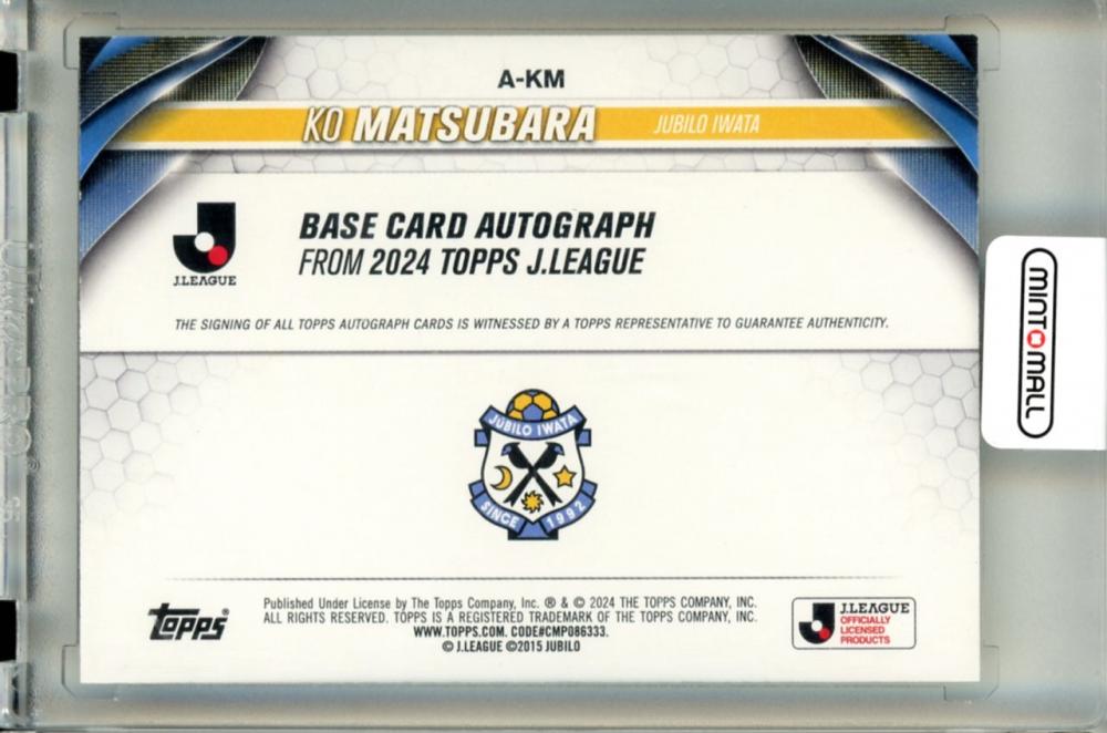 ミントモール / MINT 立川店 / 2024 TOPPS Jリーグ フラッグ